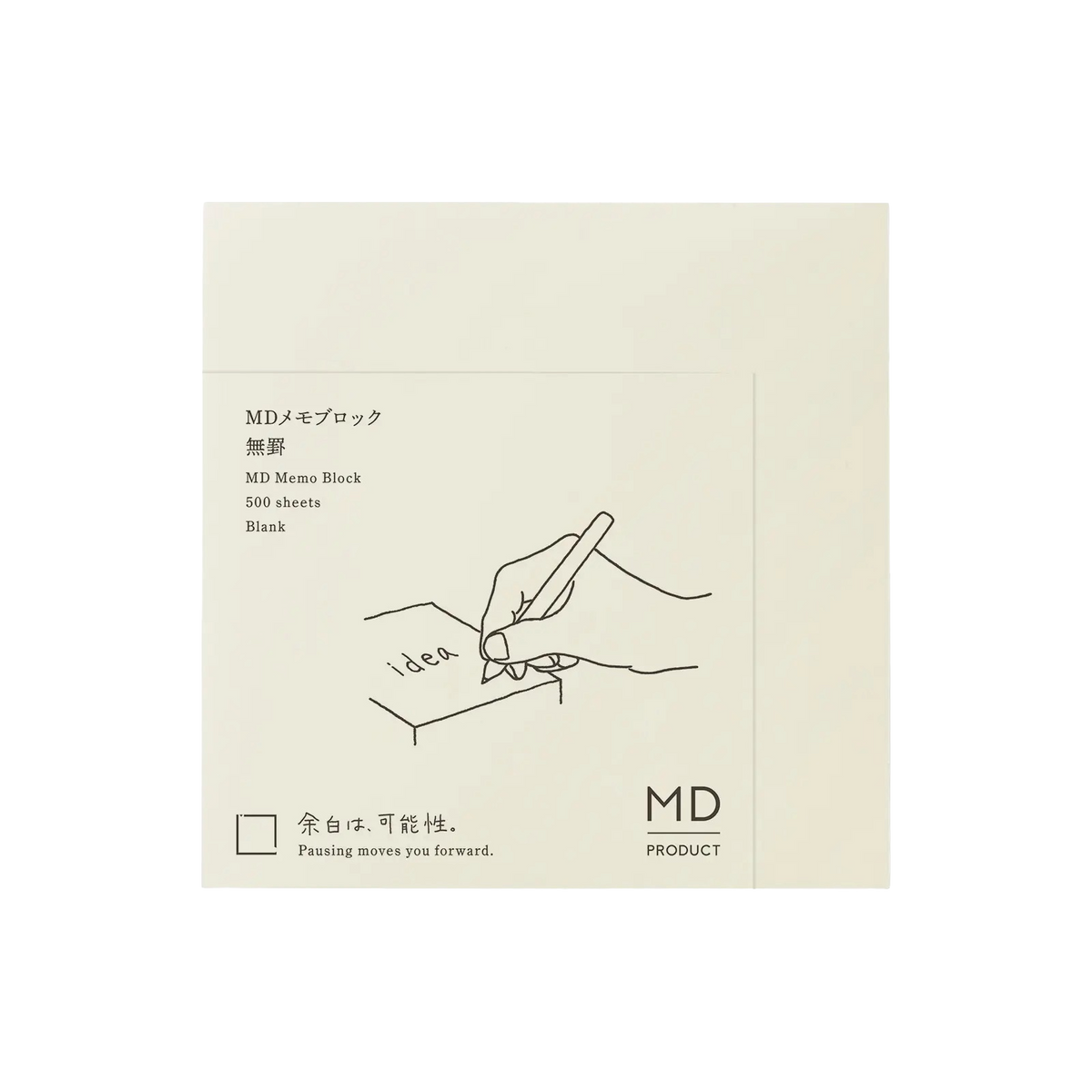 MD Product Memo Block Blank