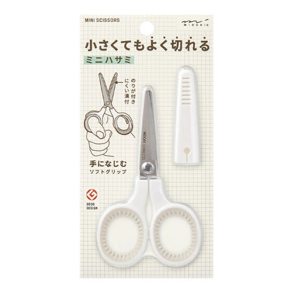 Midori Mini Scissors White