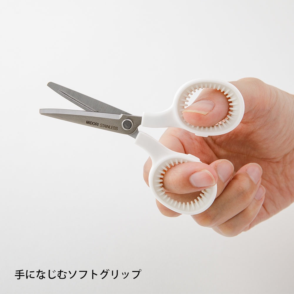 Midori Mini Scissors White