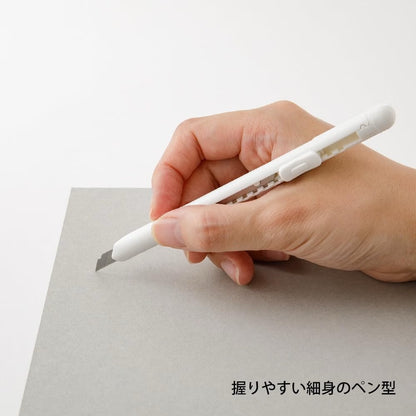 Midori Pen Cutter White