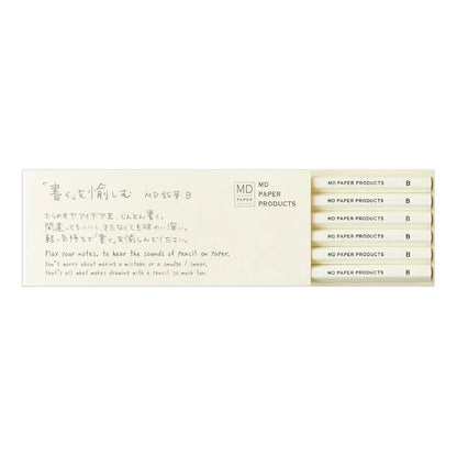 MD Product Pencil B - Set of 6