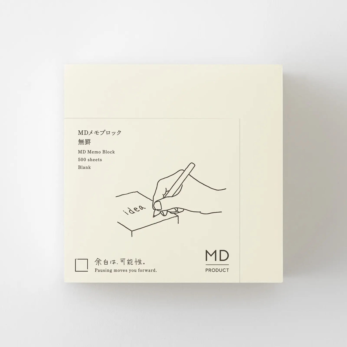 MD Product Memo Block Blank
