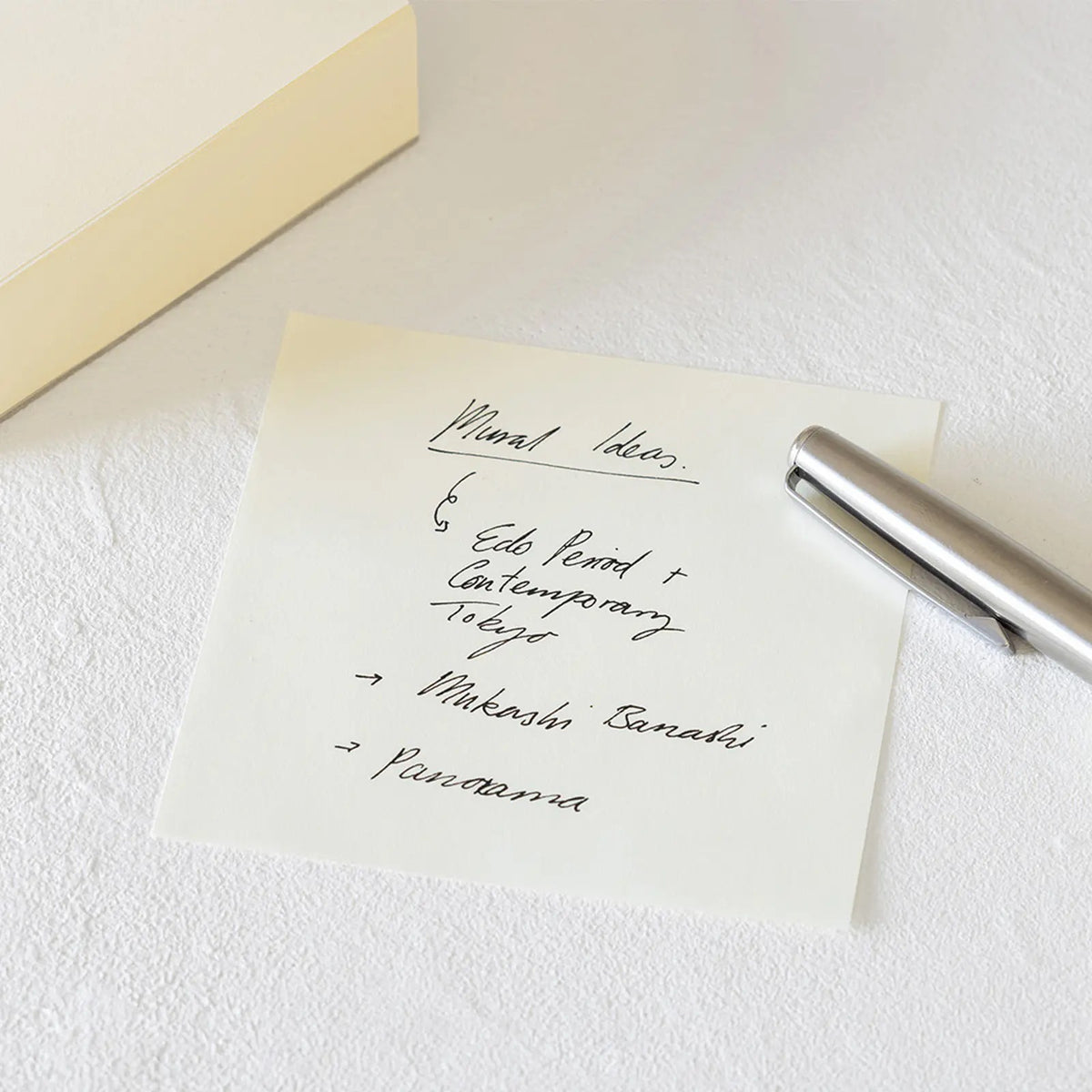 MD Product Memo Block Blank