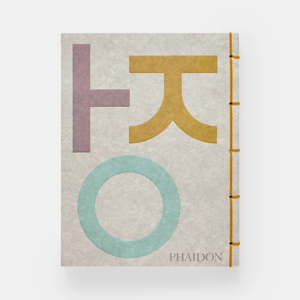 Jeong: The Spirit of Korean Craft and Design