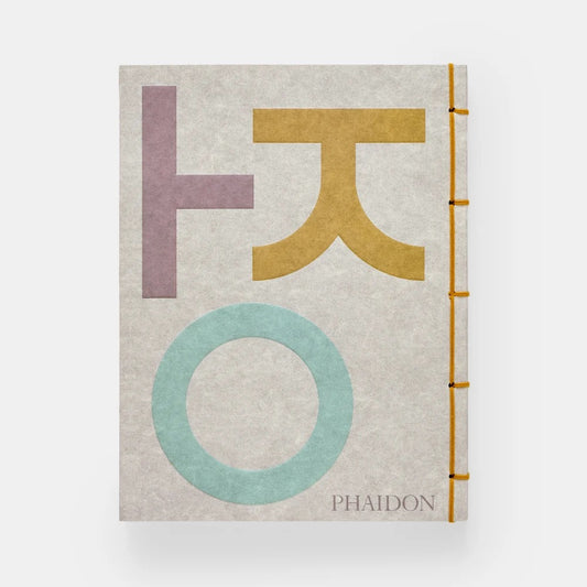 Jeong: The Spirit of Korean Craft and Design