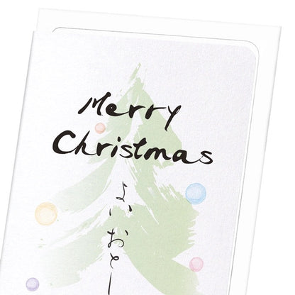 Merry Christmas Happy New Year Japanese Card