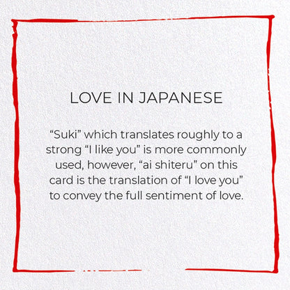 I Love You Japanese Card