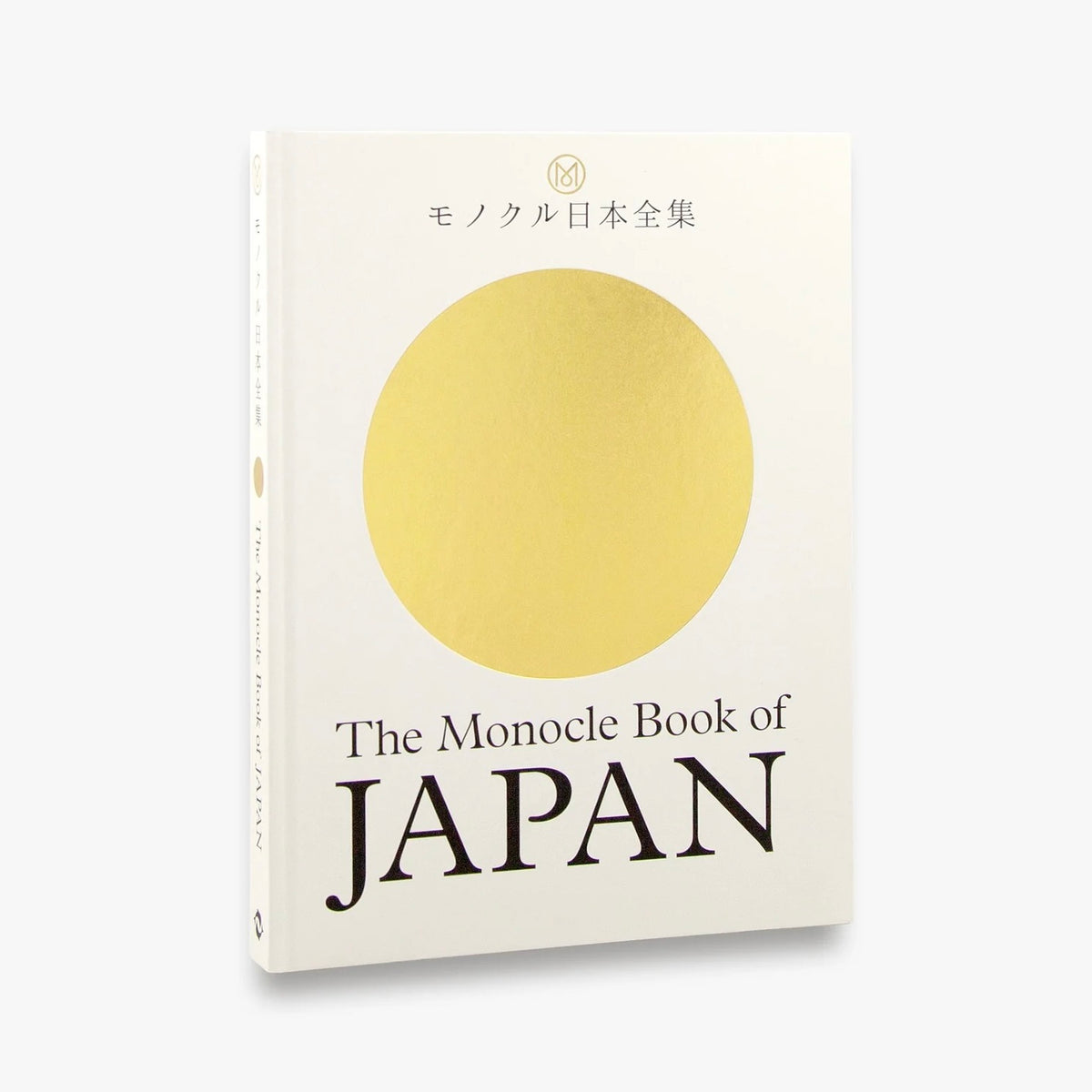 The Monocle Book of Japan