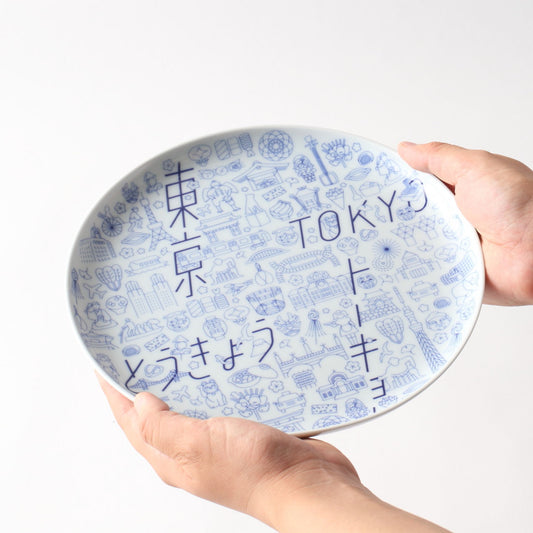 
Kihara Tokyo Icon Large Plate