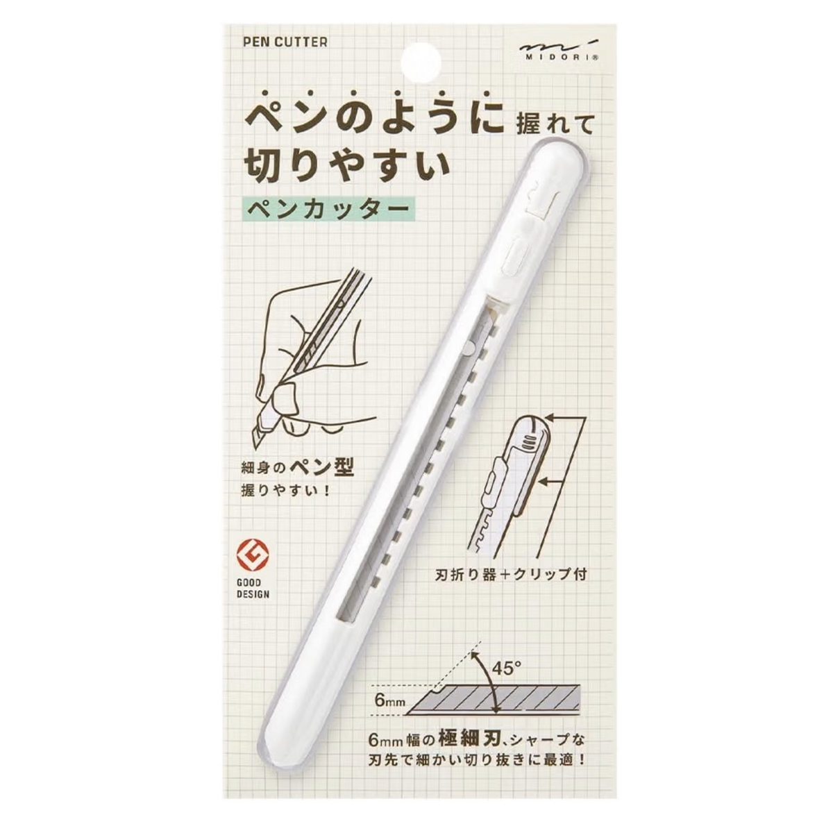 Midori Pen Cutter White