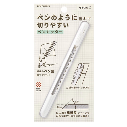Midori Pen Cutter White