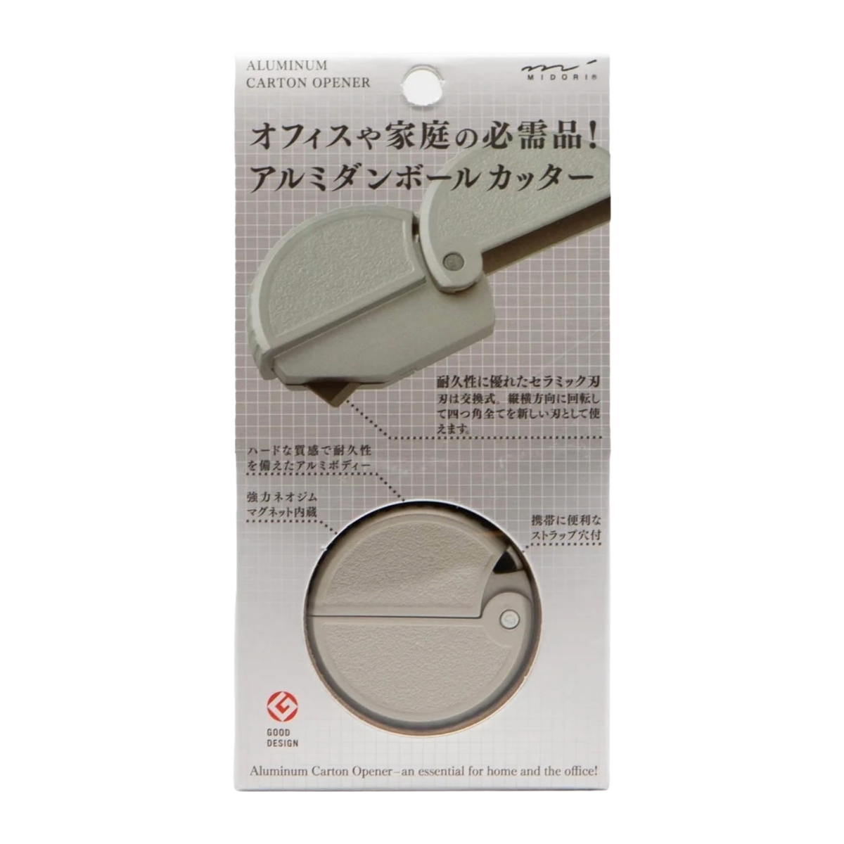 Midori Aluminium Carton Opener