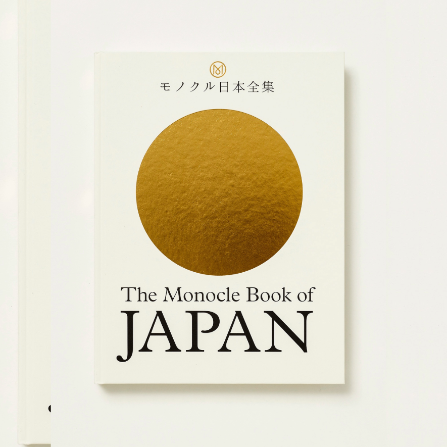 The Monocle Book of Japan