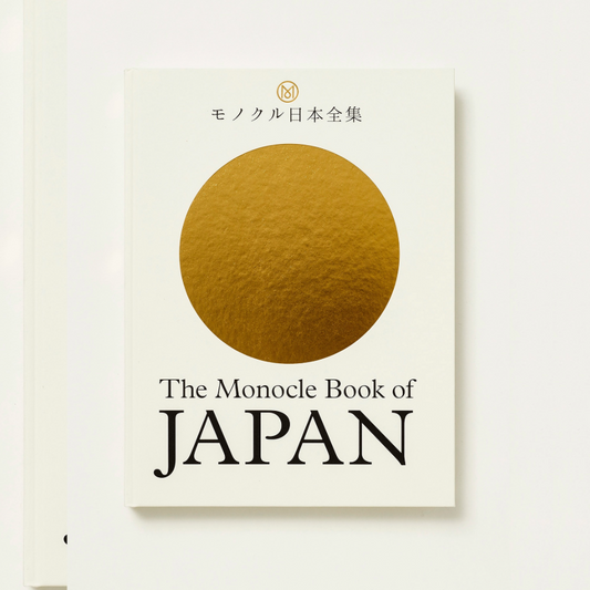 The Monocle Book of Japan