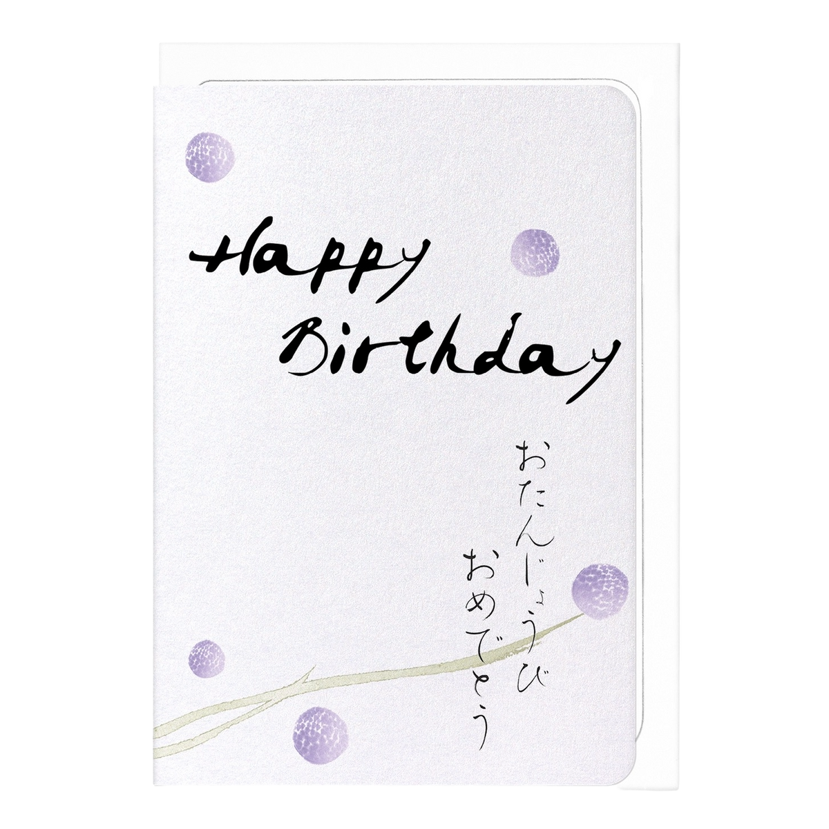 Happy Birthday Japanese Card