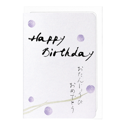 Happy Birthday Japanese Card