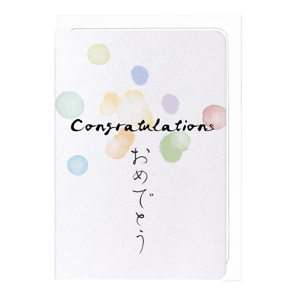 Congratulations Japanese Card