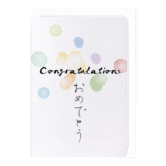 Congratulations Japanese Card