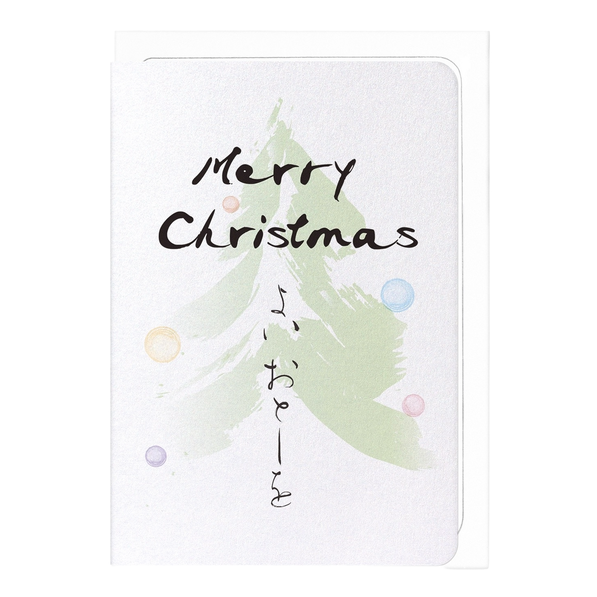 Merry Christmas Happy New Year Japanese Card