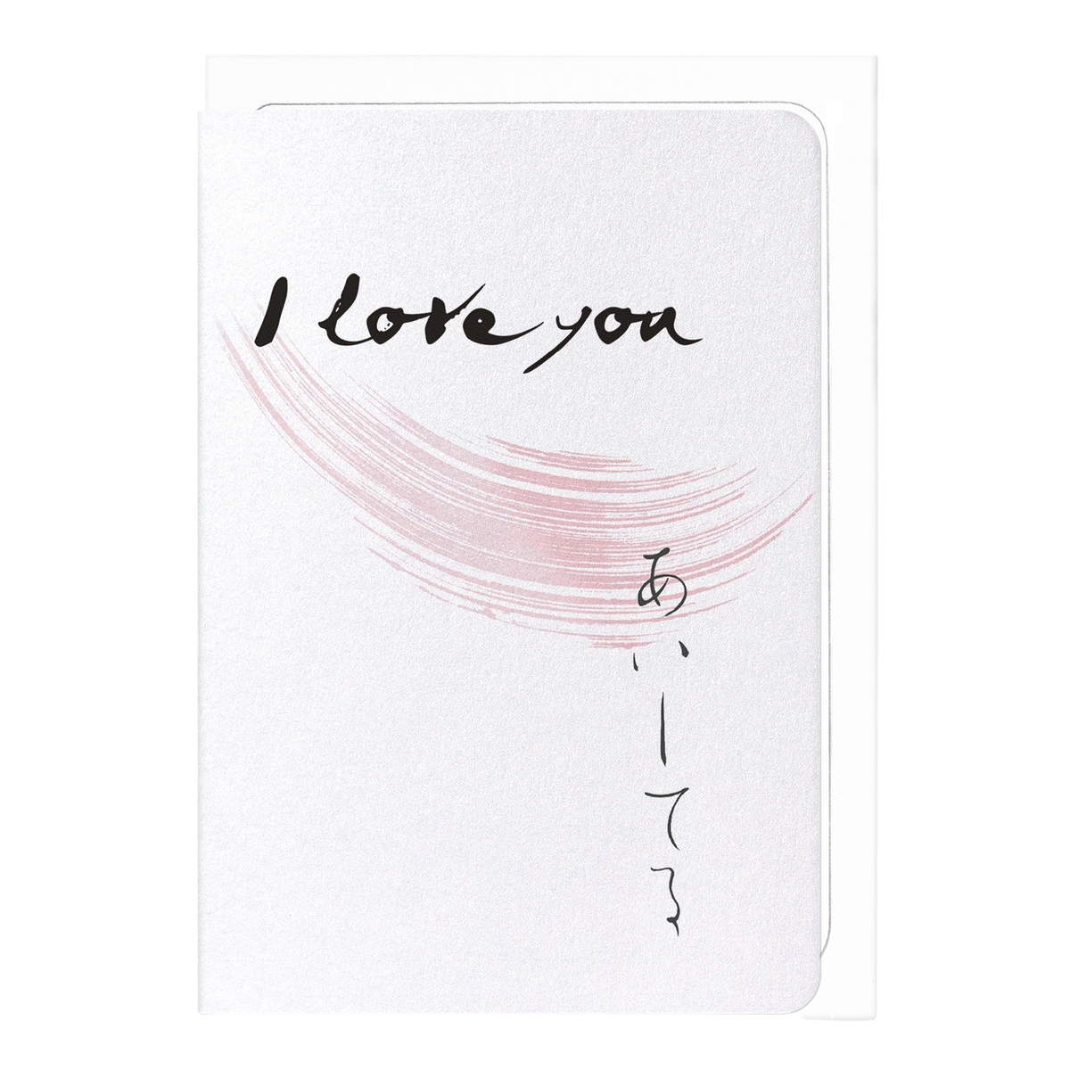I Love You Japanese Card