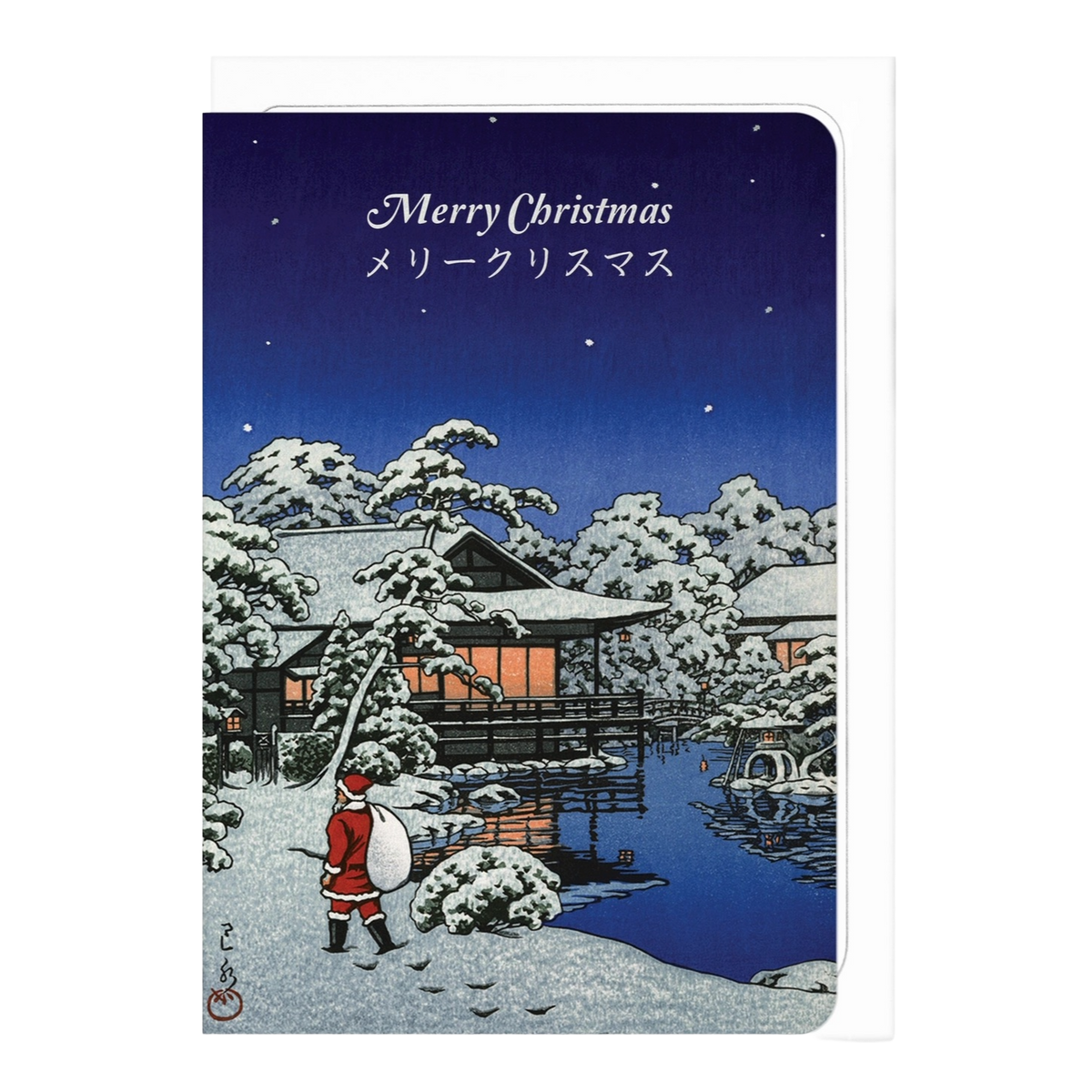 Santa Claus in Snow Garden (C.1953) Japanese Christmas Card