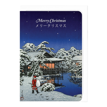 Santa Claus in Snow Garden (C.1953) Japanese Christmas Card