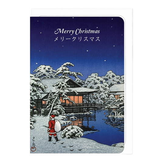 Santa Claus in Snow Garden (C.1953) Japanese Christmas Card