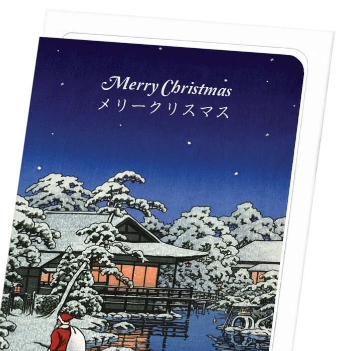 Santa Claus in Snow Garden (C.1953) Japanese Christmas Card - Image 3