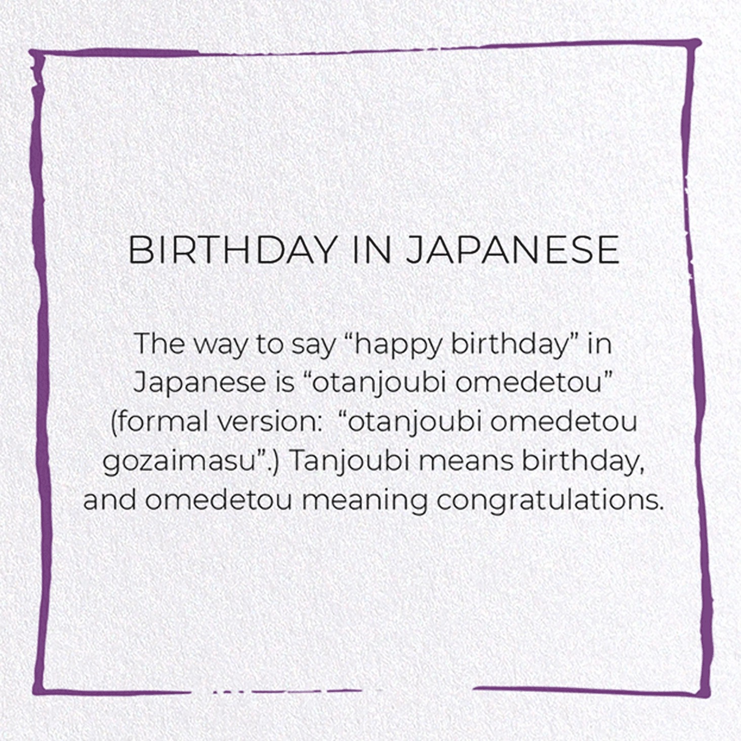 Happy Birthday Japanese Card - Image 4