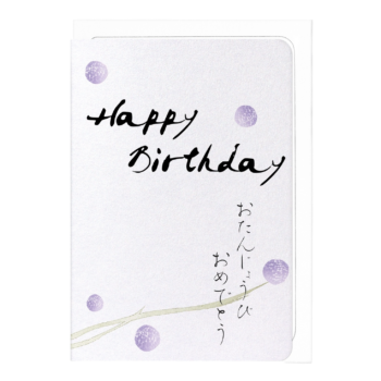 Happy Birthday Japanese Card