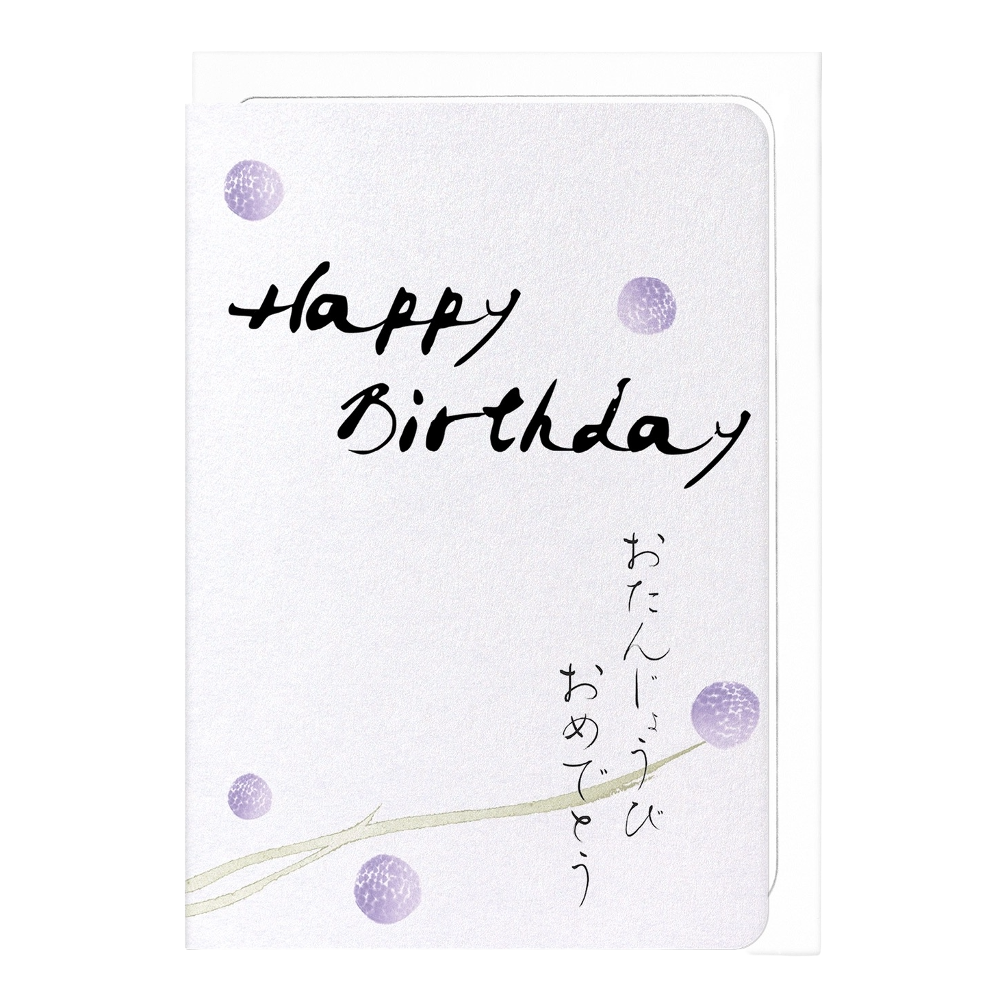 Happy Birthday Japanese Card