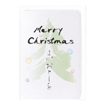Merry Christmas Happy New Year Japanese Card