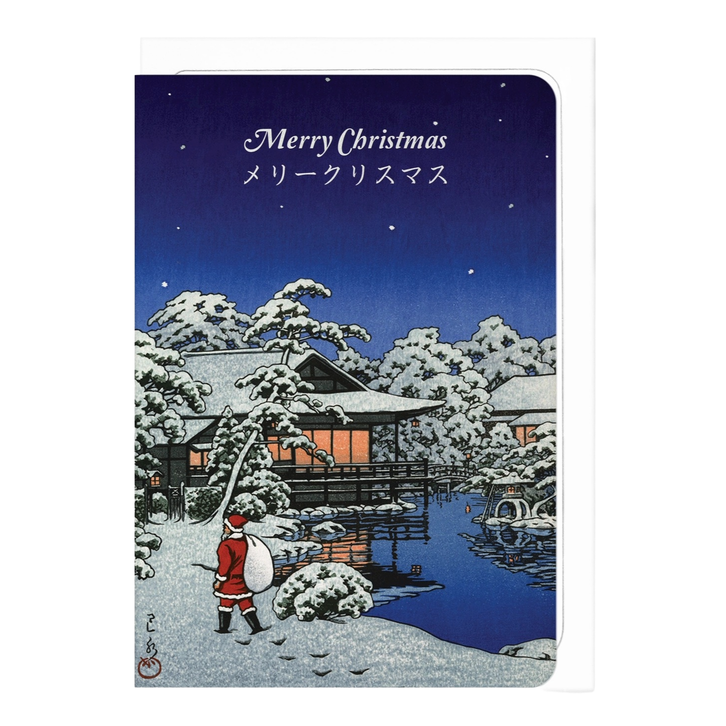 Santa Claus in Snow Garden (C.1953) Japanese Christmas Card